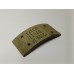 Brake pad Power flo, new